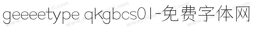 geeeetype qkgbcs01字体转换